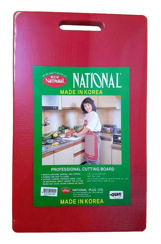 Professional Cutting Board – Size: Large | Premium Quality