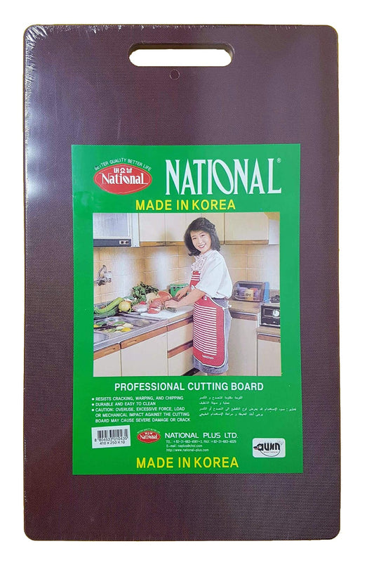 Professional Cutting Board – Size: Large | Premium Quality