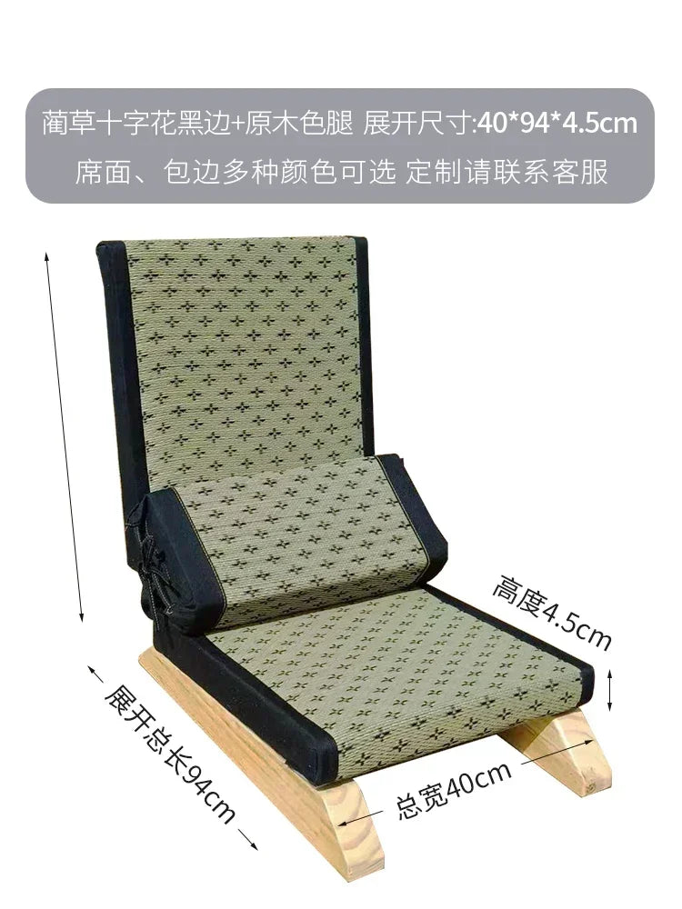 Purilite Select Japanese Tatami Floor Chair