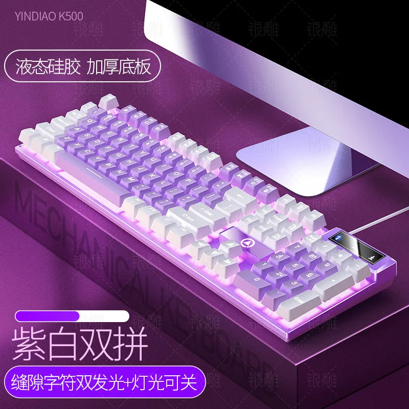 Purilite Select Wired Gaming Keyboard