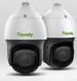 TC-H326S Spec:33X/I/E+/A/V3.0 Tiandy Pro Turbo AI + PTZ 2MP 33X POE+ IP66
