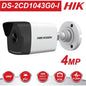 Hikvision EXIR Fixed Mini Bullet Network Camera