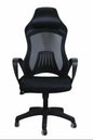 Comfy Black Office Chair