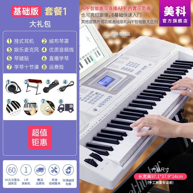 Purilite Select 61-Key Intelligent Electronic Piano