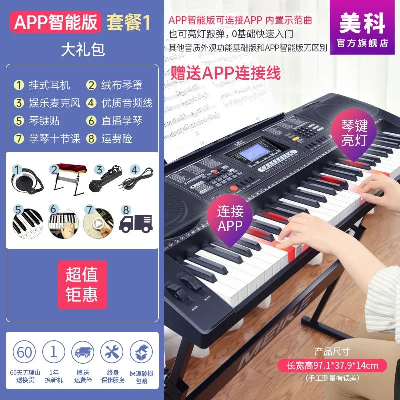 Purilite Select 61-Key Intelligent Electronic Piano