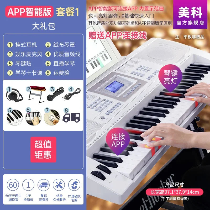 Purilite Select 61-Key Intelligent Electronic Piano