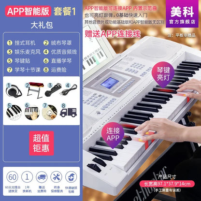 Purilite Select 61-Key Intelligent Electronic Piano
