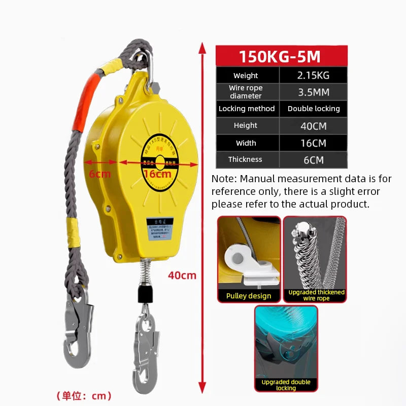 Purilite Select Height Safety Fall Protector | Automatic Lock System | 5M 10M 15M | Crane Operation Elevator Maintenance Safety Gear