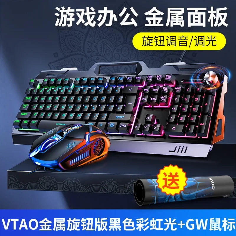 Purilite Select Gamer Keyboard & Mouse Headphone Kit