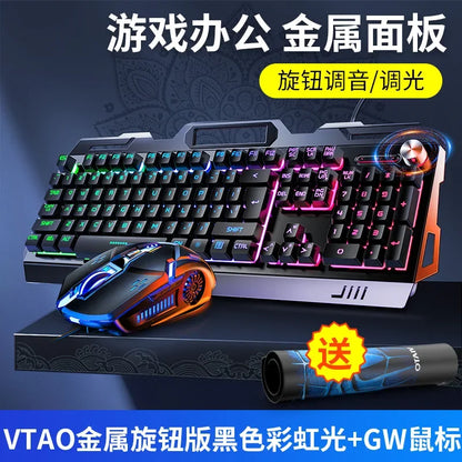Purilite Select Gamer Keyboard & Mouse Headphone Kit