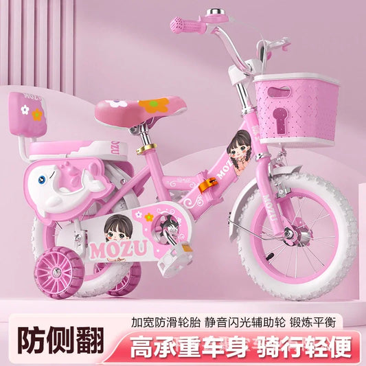 Purilite Select 18-Inch Foldable Children’s Bicycle