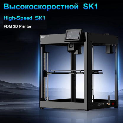 Purilite Select CoreXY 3D Printer SK1