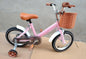 Purilite Select 16/18/21-Inch Kids Bicycle