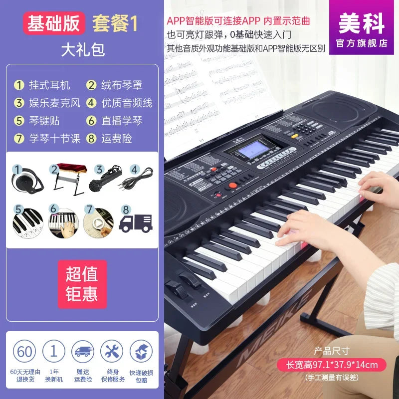 Purilite Select 61-Key Intelligent Electronic Piano